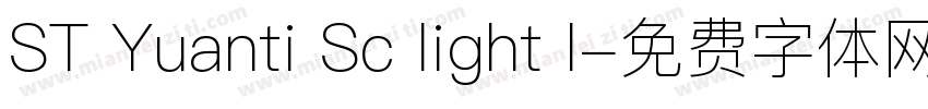 ST Yuanti Sc light l字体转换
